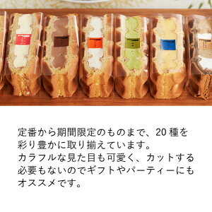 ワッフルケーキ10個入り 6