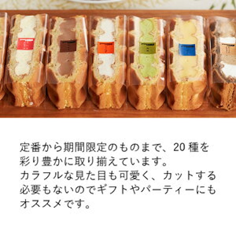 ワッフルケーキ10個入り 6