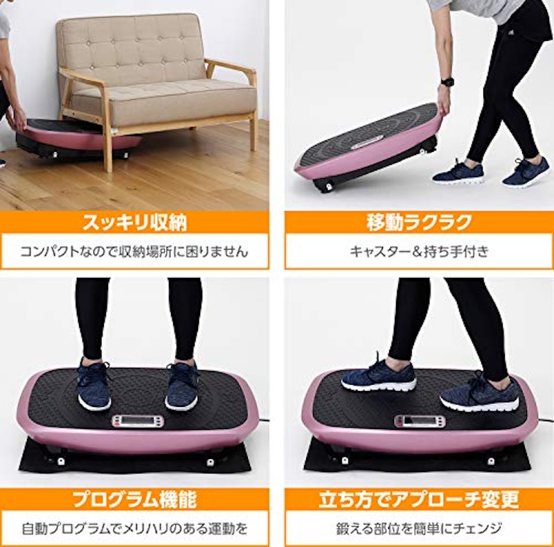 バランスウェーブ 6
