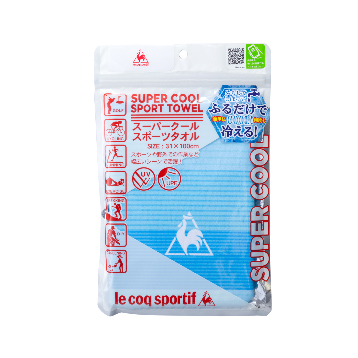 ルコックスポルティフ クールタオルを全22商品と比較 口コミや評判を実際に使ってレビューしました Mybest
