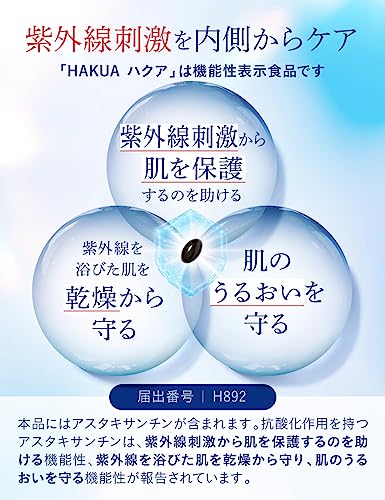 HAKUA 3