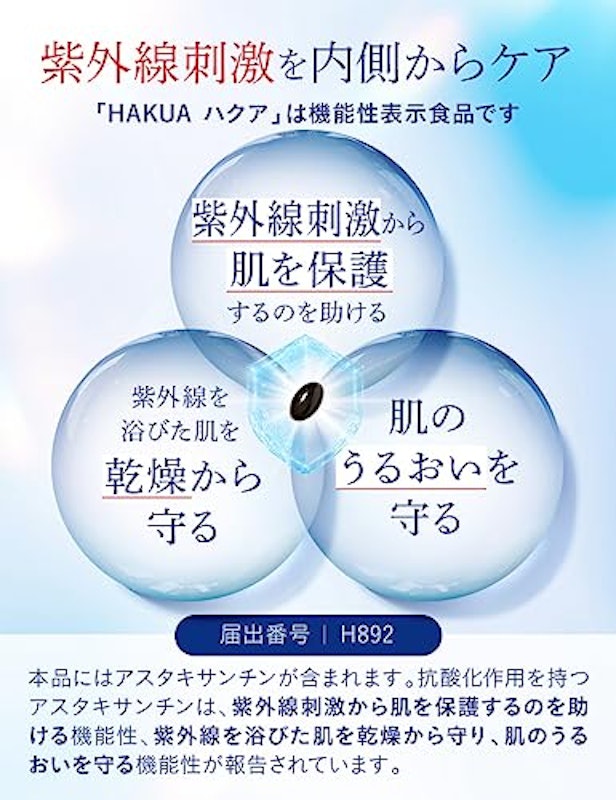 HAKUA 3