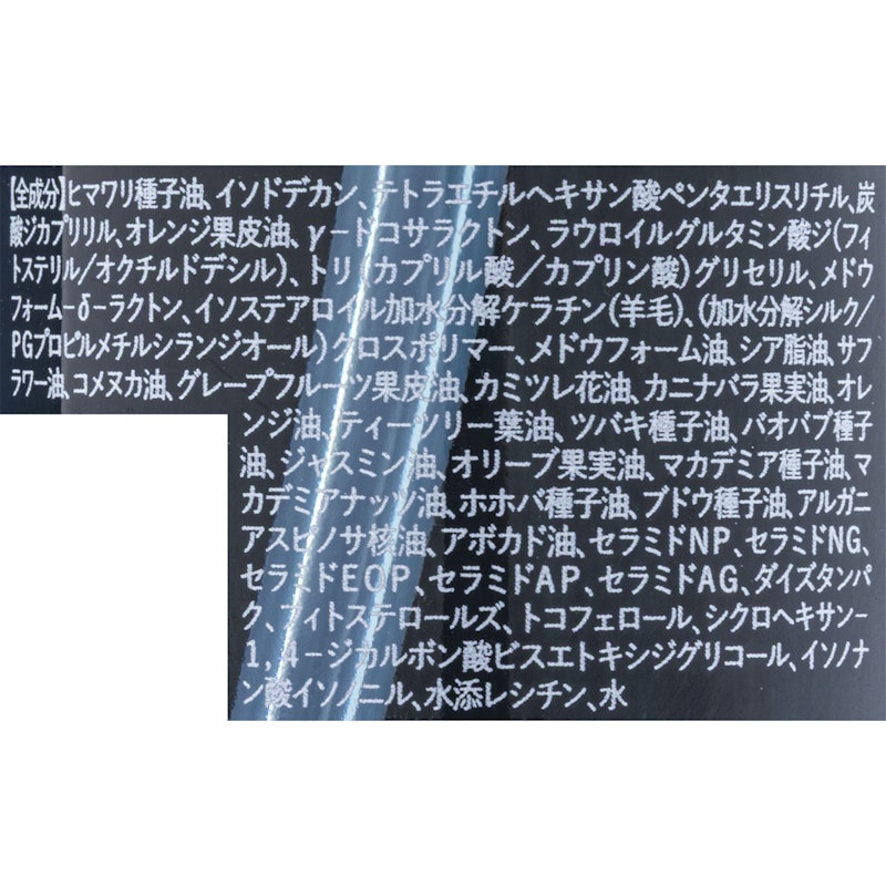 カールフィックスオイル 4