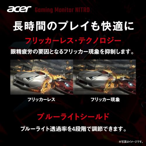 ゲーミングモニター 5