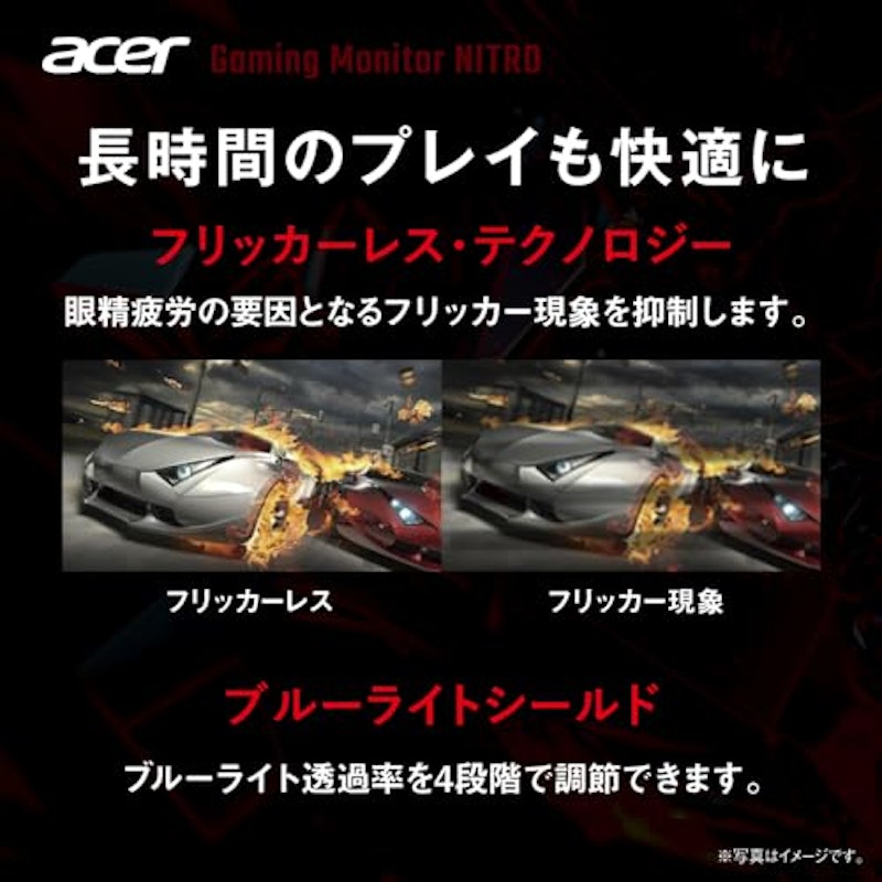 ゲーミングモニター 5