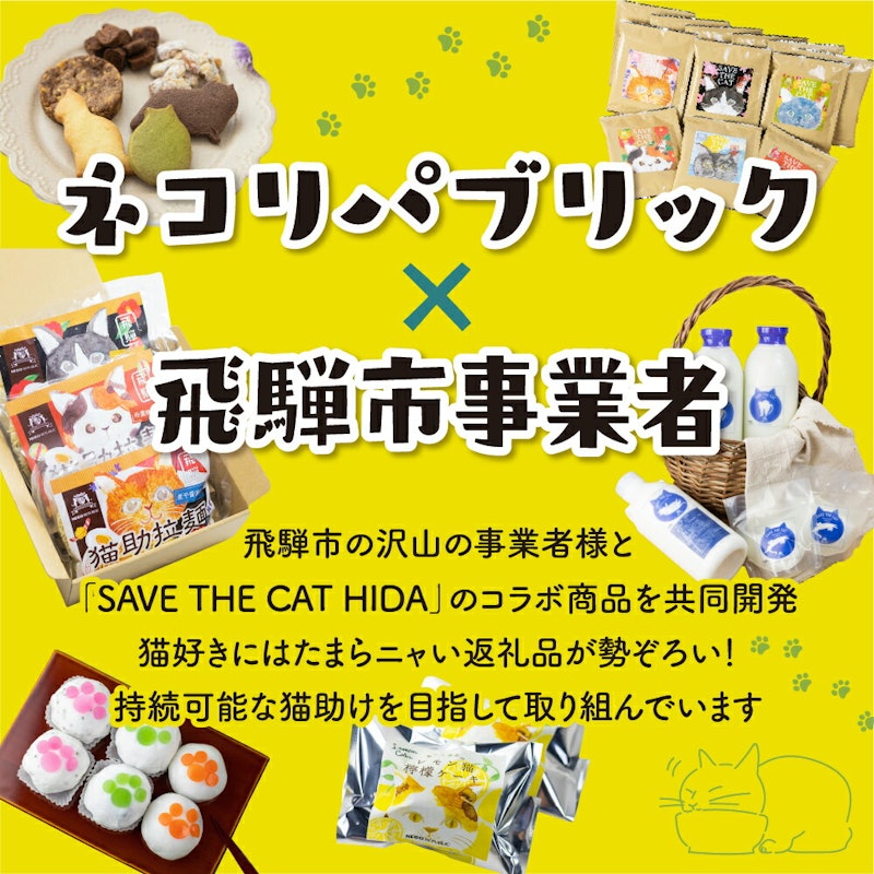 猫コラボ コーヒードリップ 4