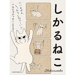21年 猫漫画のおすすめ人気ランキング50選 Mybest 21年 猫漫画のおすすめ人気ランキング50選 Mybest