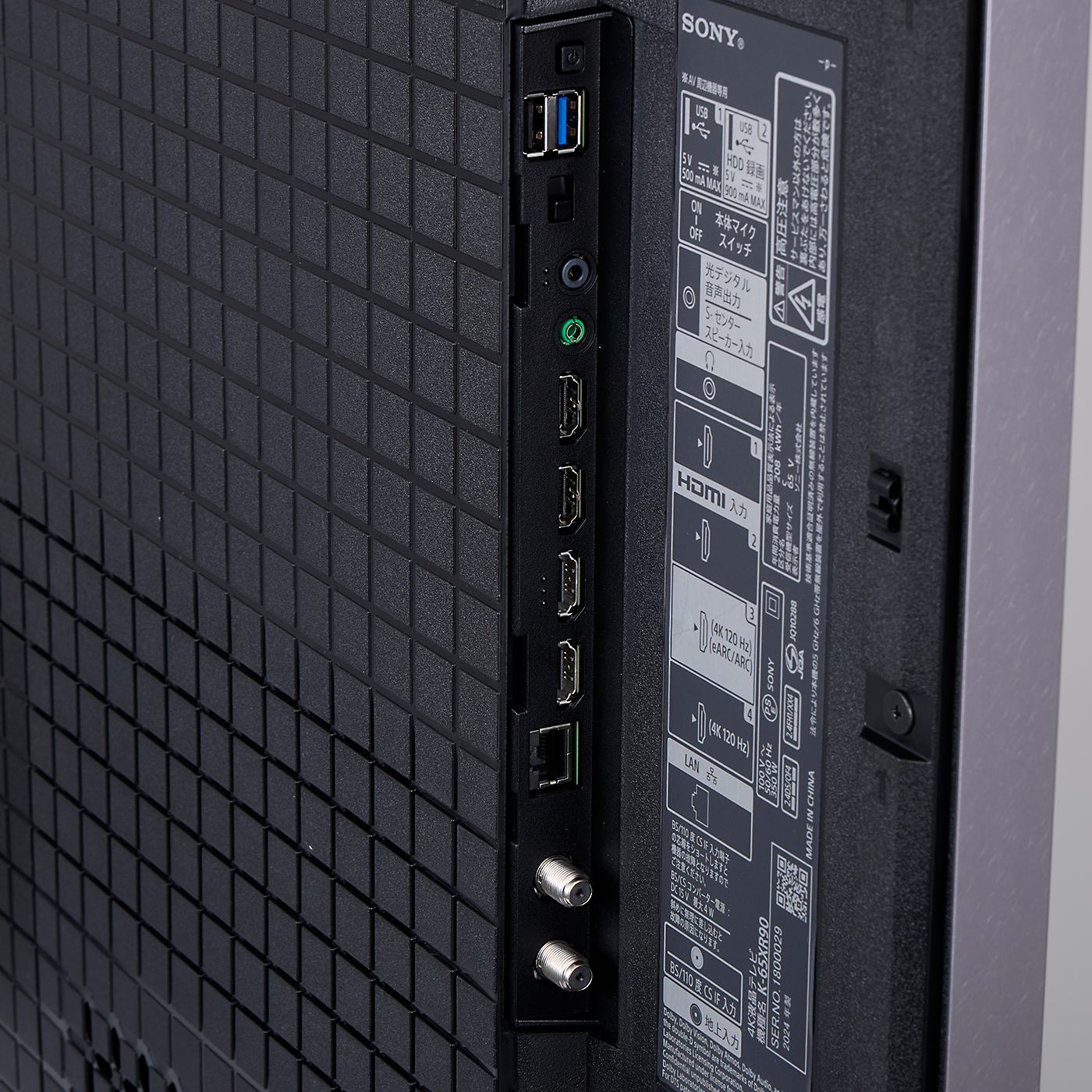 4K液晶テレビ　BRAVIA 9 7