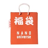レディース向け福袋のおすすめ人気ランキング【2026年7月】 5