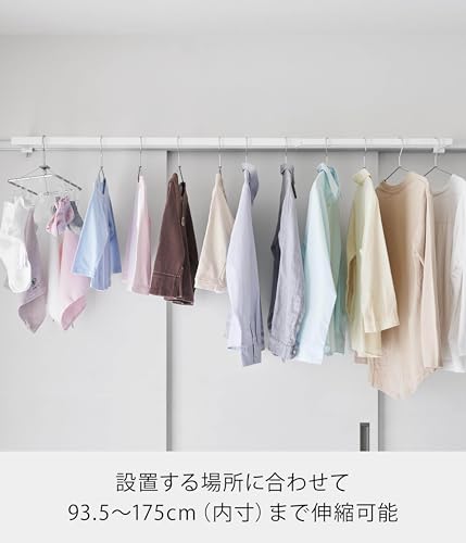 鴨居伸縮ハンガー 5