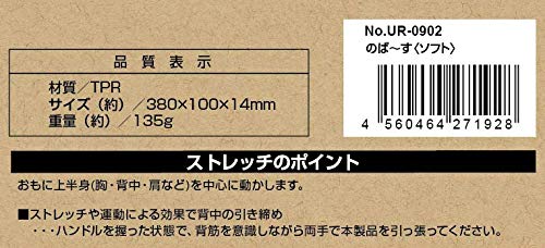 VitFit のば〜す  3