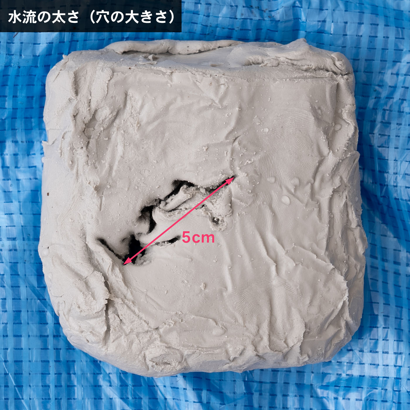 高圧洗浄機 11