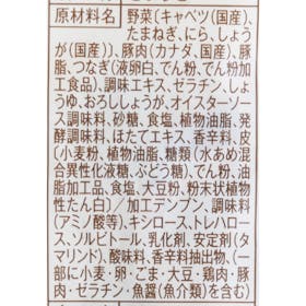 ローソン レンジで簡単 焼餃子 クチコミ評価・評判&検証レビュー 4