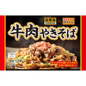 冷凍焼きそばのおすすめ人気ランキング【2026年6月】 5