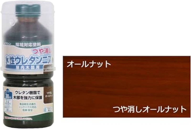 水性ウレタンニス 3