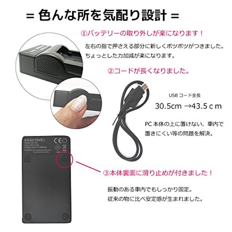 互換バッテリーパック 1