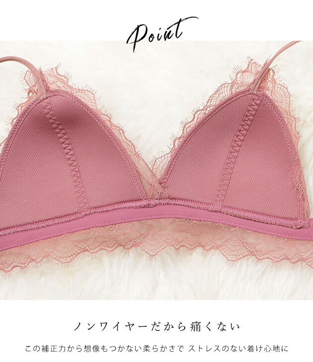 ノンワイヤーブラジャー ショーツセット 3