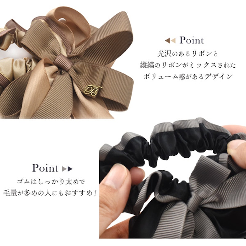 リボンシュシュ 3