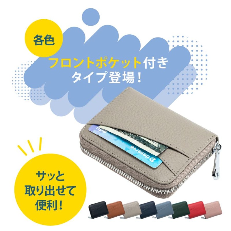 財布 2