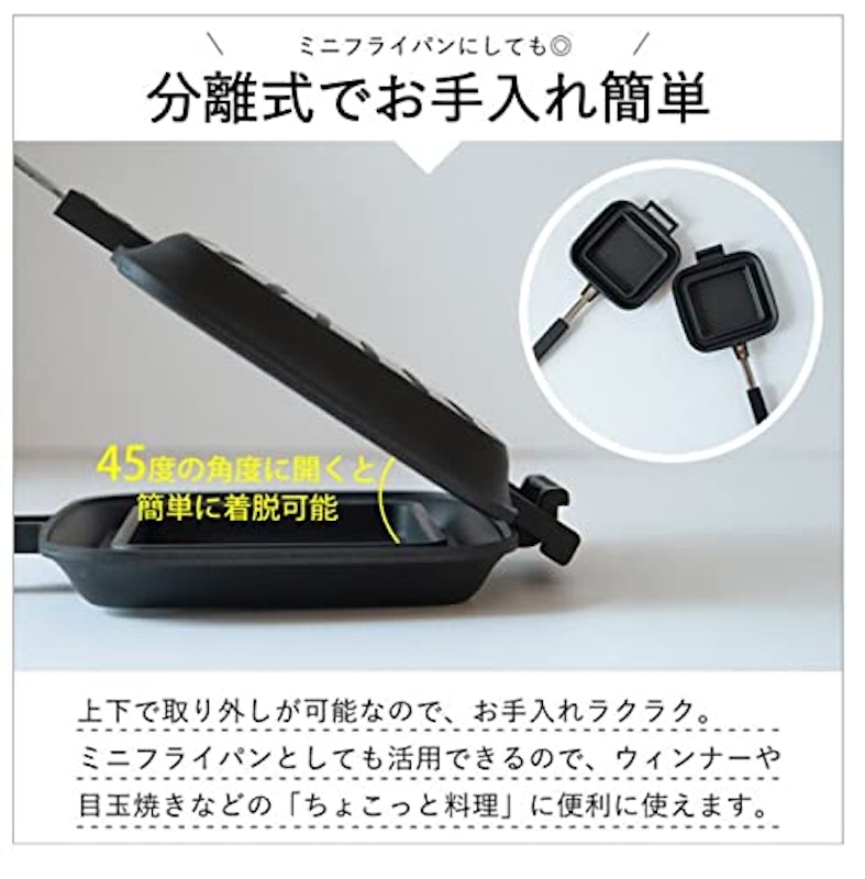 ワッフルメーカー 6