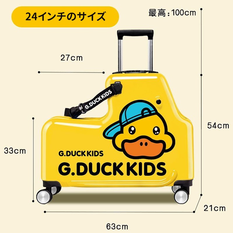子どもが乗れるスーツケース 7