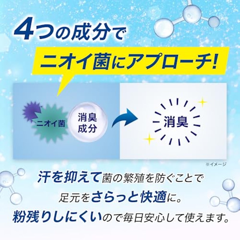 フットフレッシュ 6