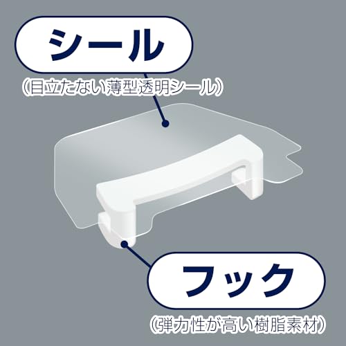 巻き爪フックシール 7