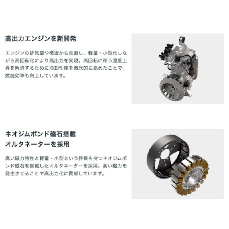 正弦波インバーター搭載発電機 9