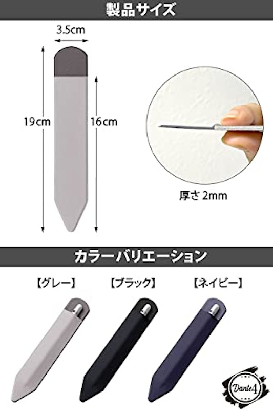 タッチペン ケース 5