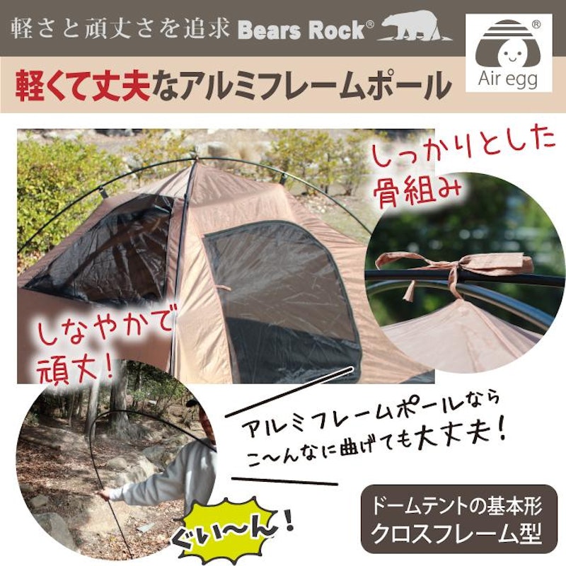 ハヤブサテント2人用 スカート付き 14