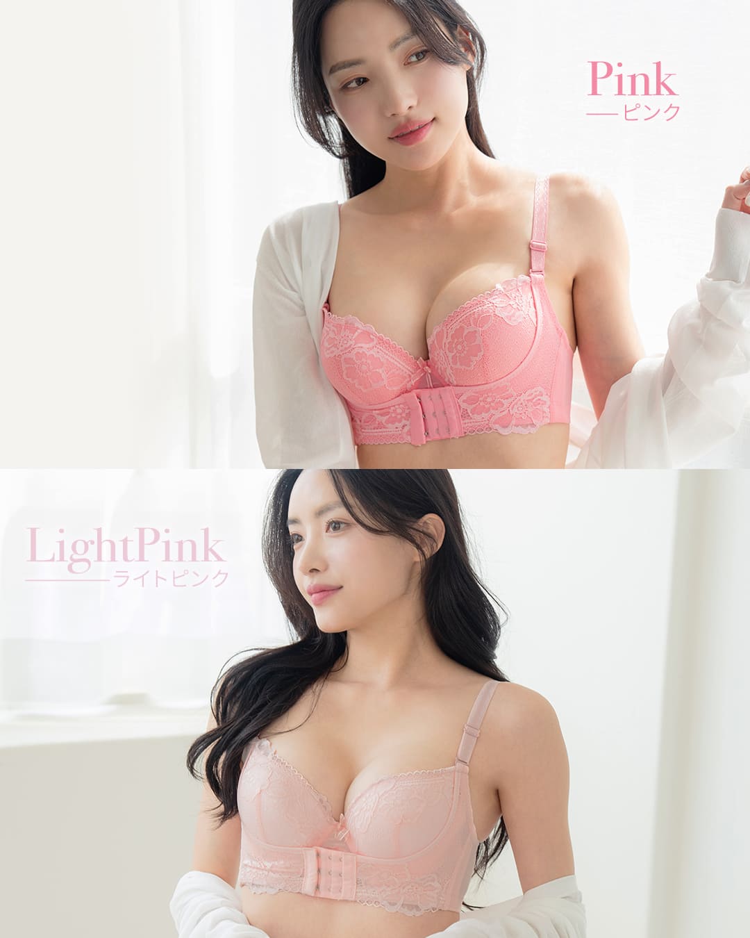 リフトアップ美胸ブラ 8