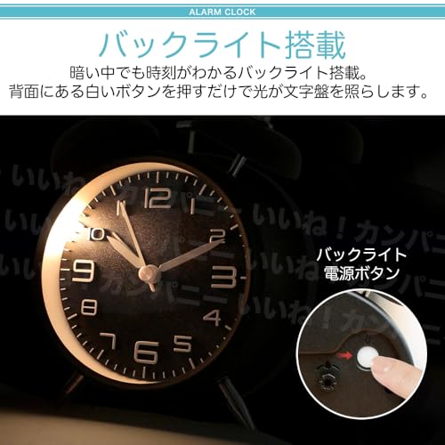 目覚まし時計 7