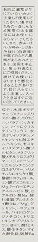 クリエイティブコンシーラー 6