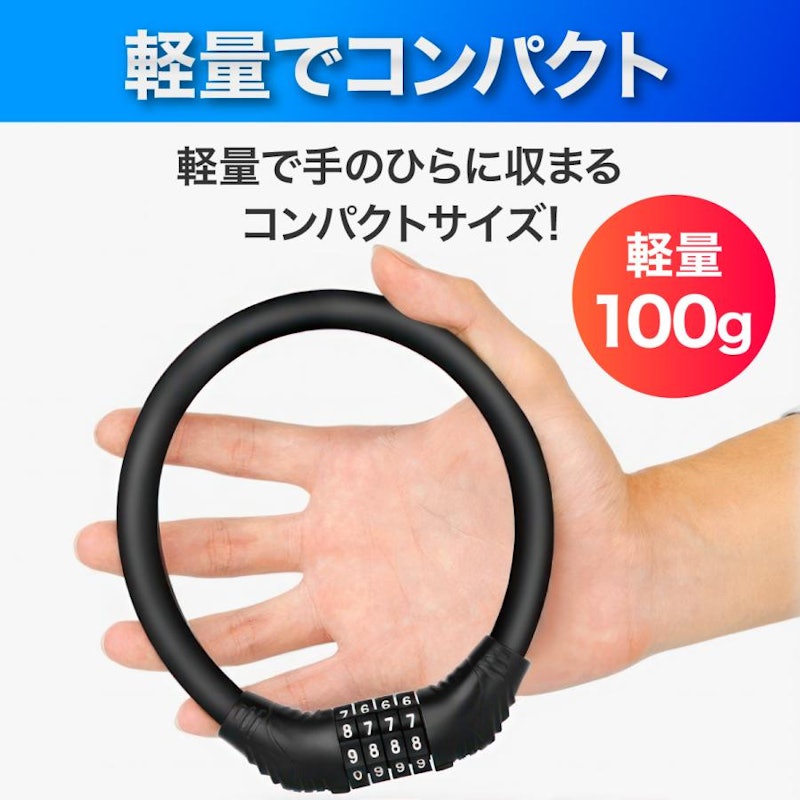 ダイヤルロック 8