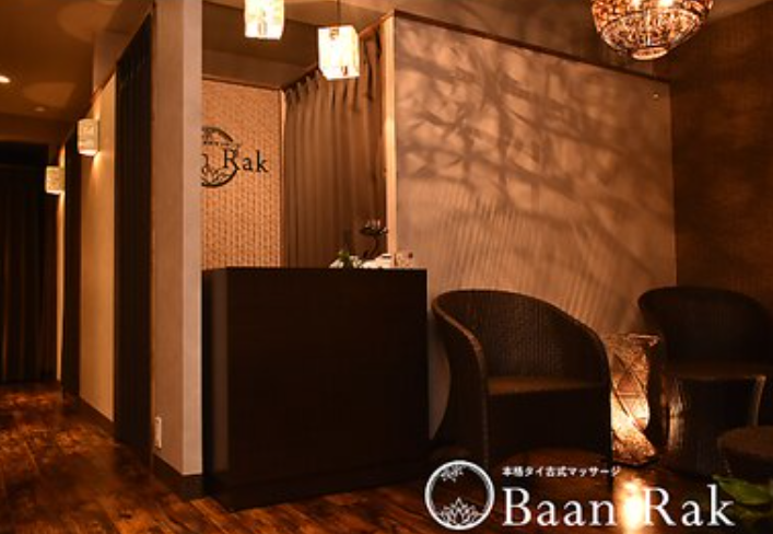 Baan Rak 銀座みゆき通り店 ヘッド&眼精疲労マッサージ 1