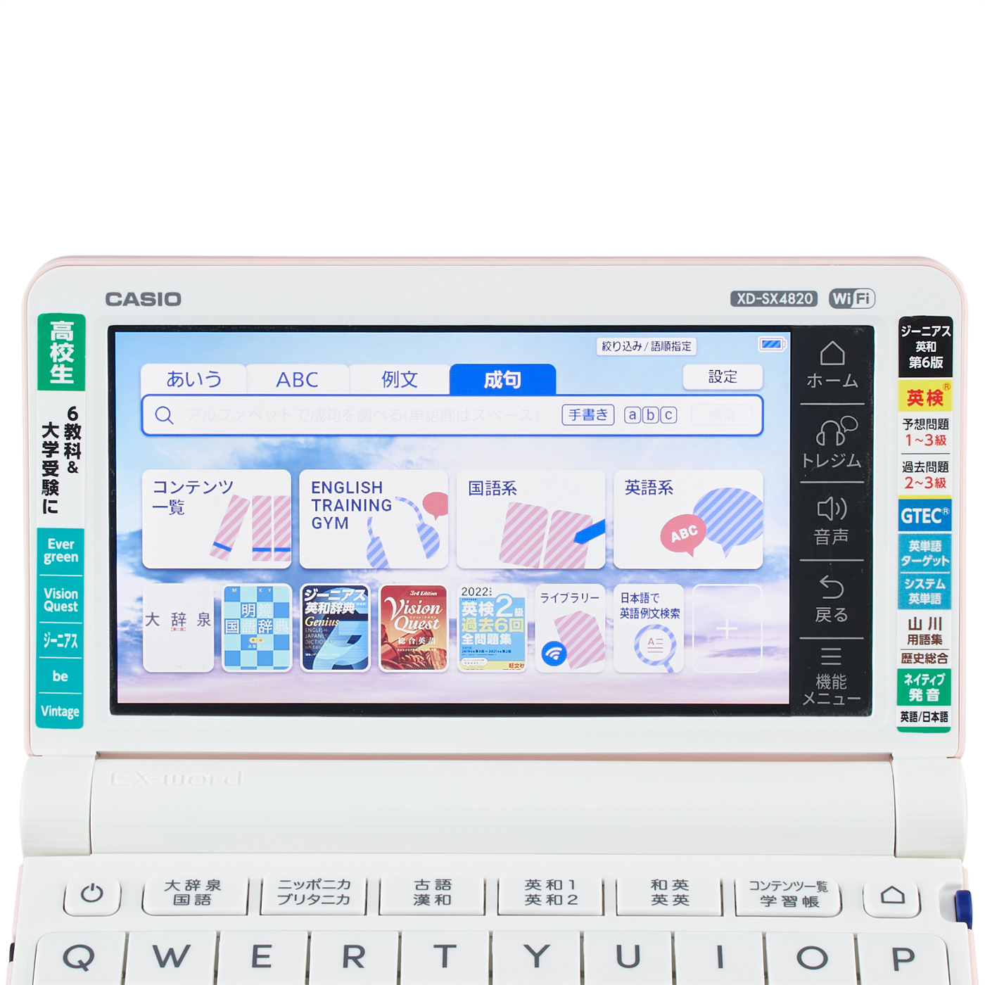 理化学モデル カシオ エクスワード CASIO EX-word XD-Z9850 CASIO