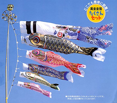 ×20点　ベランダ 卓上 4連 鯉のぼり 49cm かわいい 20点 ベランダ 卓上 4連 鯉のぼり 49cm かわいい 20点 ベランダ 卓上 4