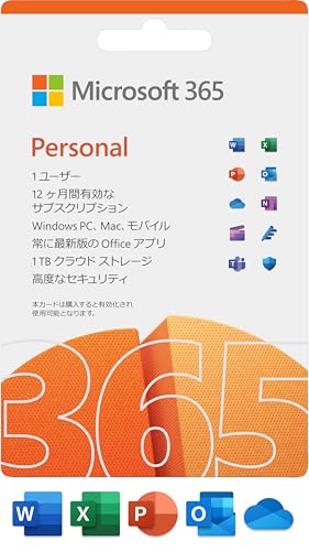 Personal 1