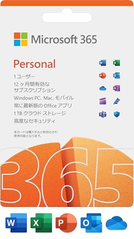 Personal 1