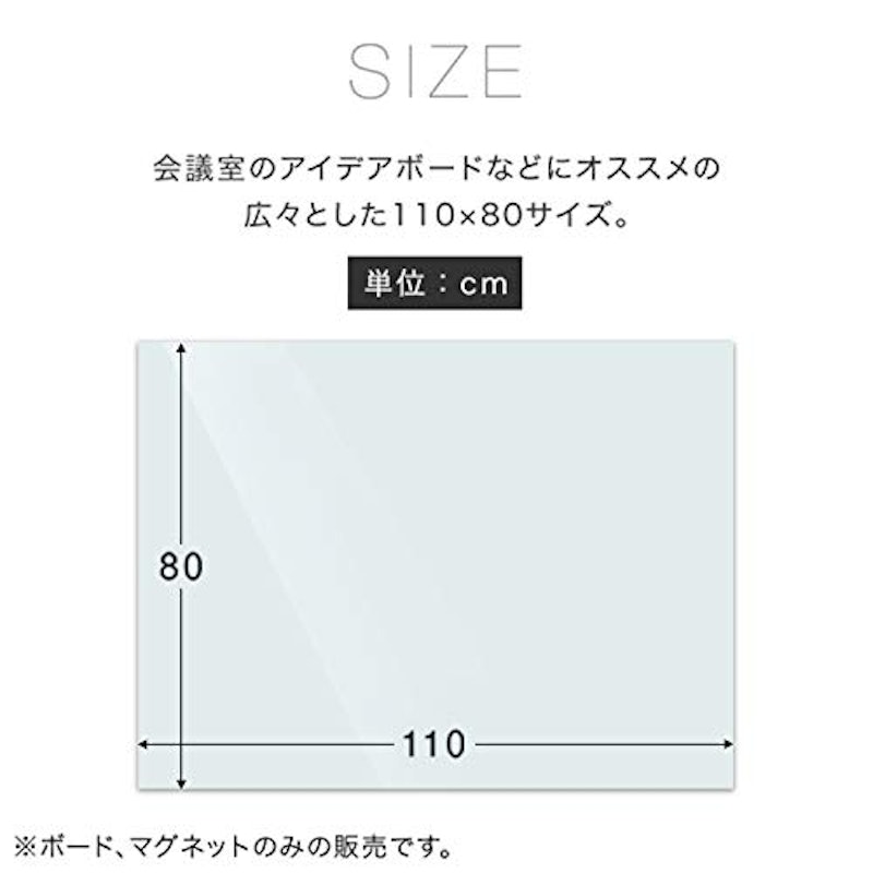 透明ボード 7