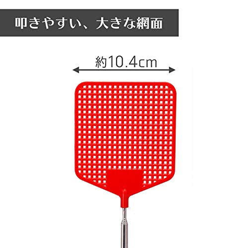 伸びるハエたたき 3