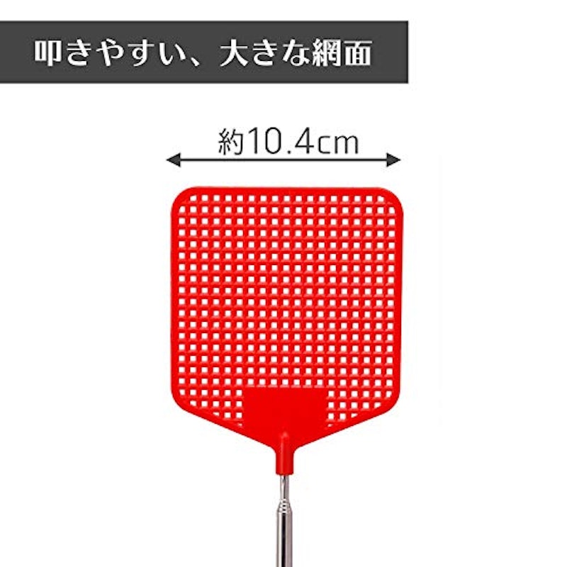 伸びるハエたたき 3