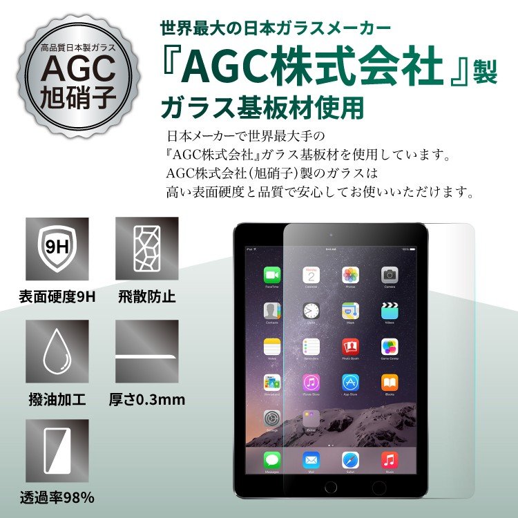 iPad 第10世代 ( 2022 ) アンチグレア ガラスフィルム フィルム 強化ガラス 保護フィルム 非光沢 マット 10.9 インチ