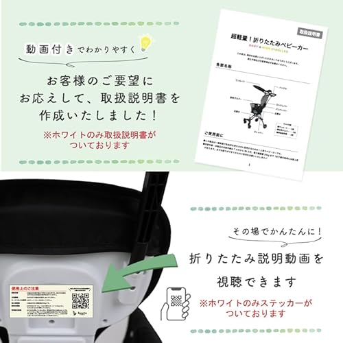 おでかけバギー 6