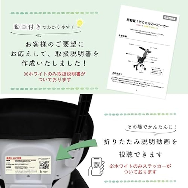 おでかけバギー 6