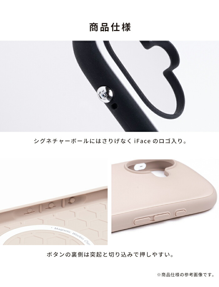 First Class Cafe MagSynq スマホケース 16