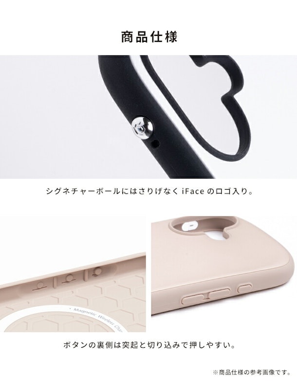 First Class Cafe MagSynq スマホケース 16