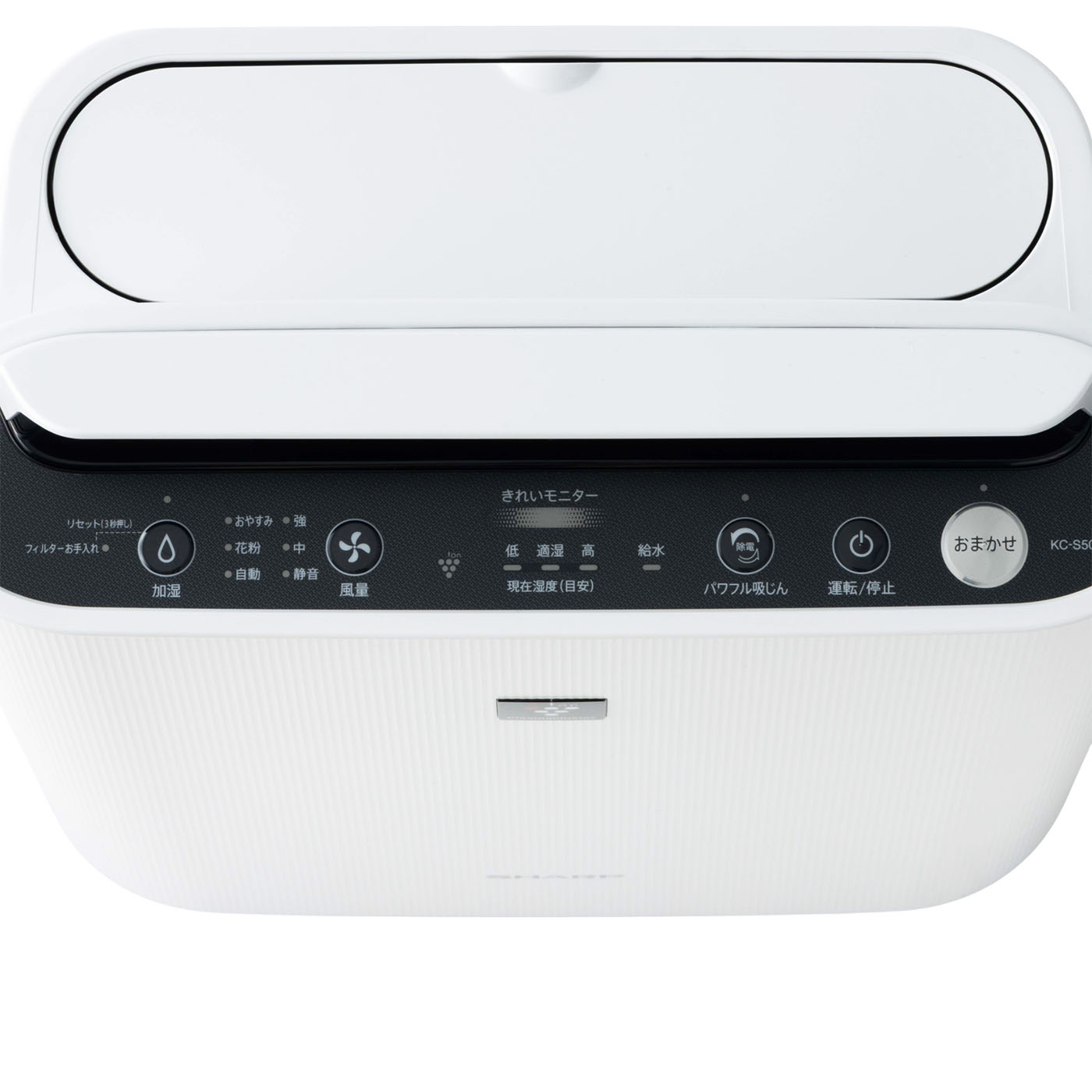 SHARP シャープ 空気清浄機 KC-S50-W プラズマクラスター KC-S50 | 空気清浄機：シャープ