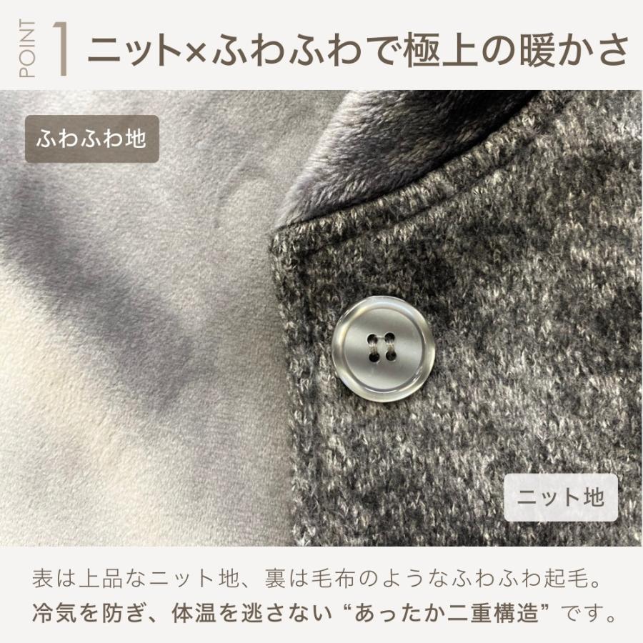 ペアルームウェア 4