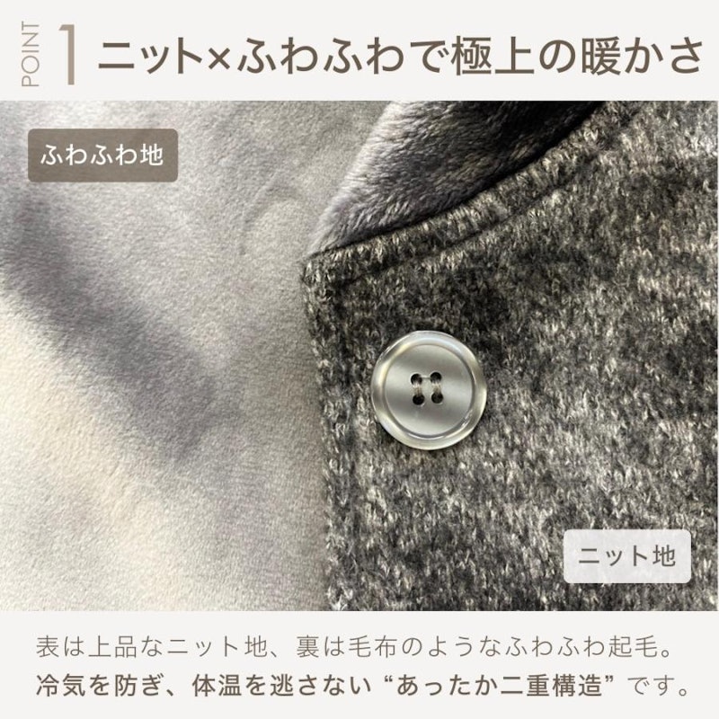 ペアルームウェア 4